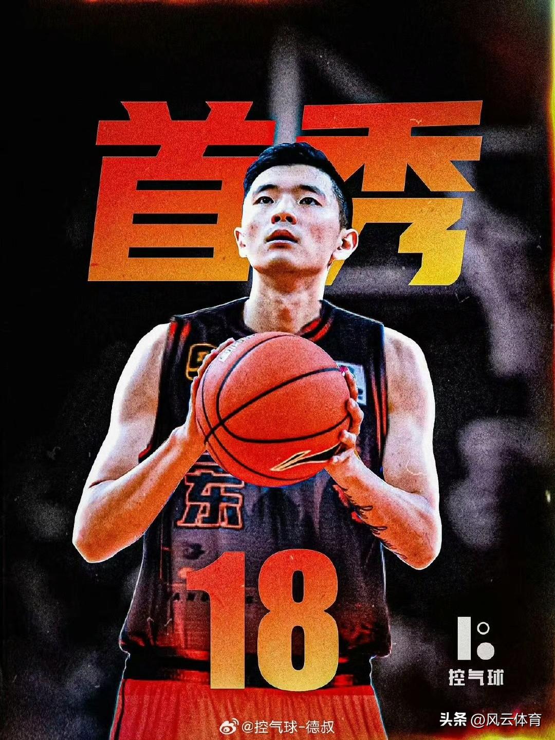 CBA夏联：山东双雄获开门红！陈林坚首秀完美，青岛5人上双胜山西！

2025C