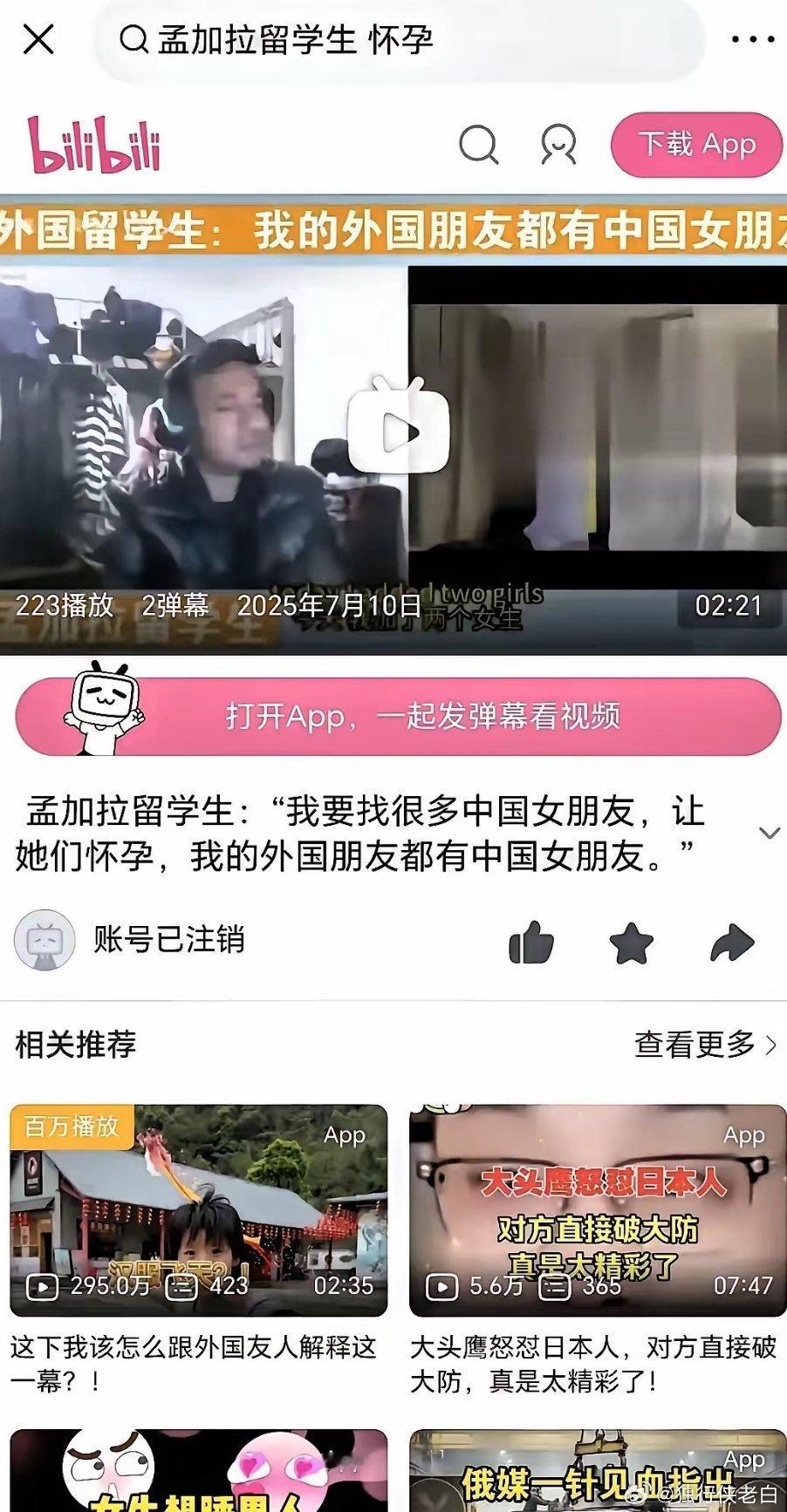 完全理解不了，即便在中国最贫穷、最落后、最软弱，四处割地求和的年代，也没有出现过