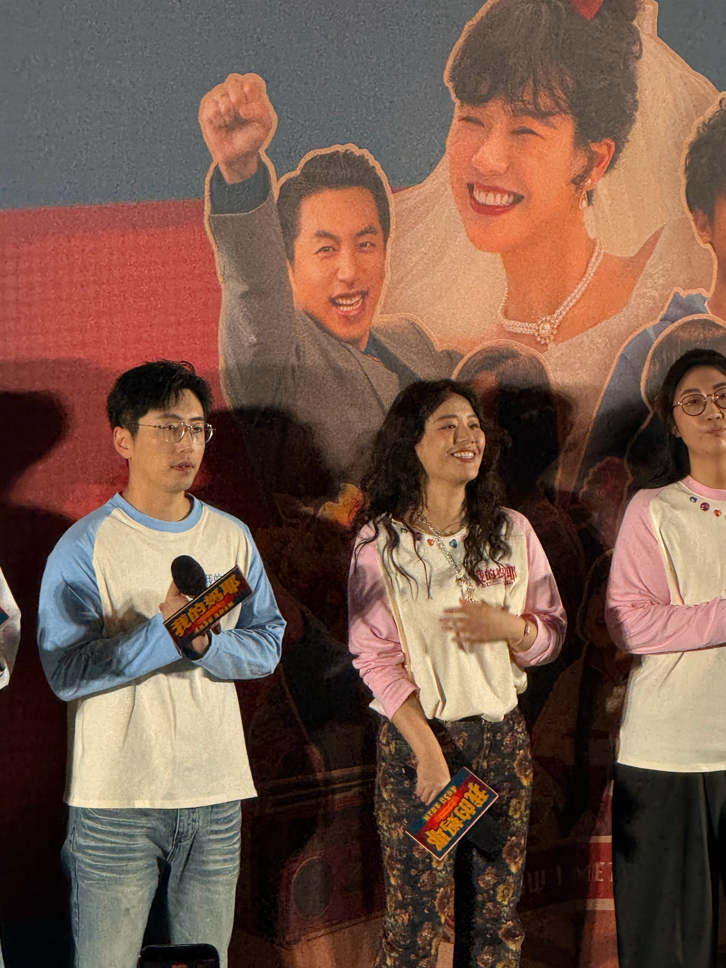 我的妈耶（2026） 我的评分：我的妈耶北京首映礼“我的妈耶”——这声感叹，是儿