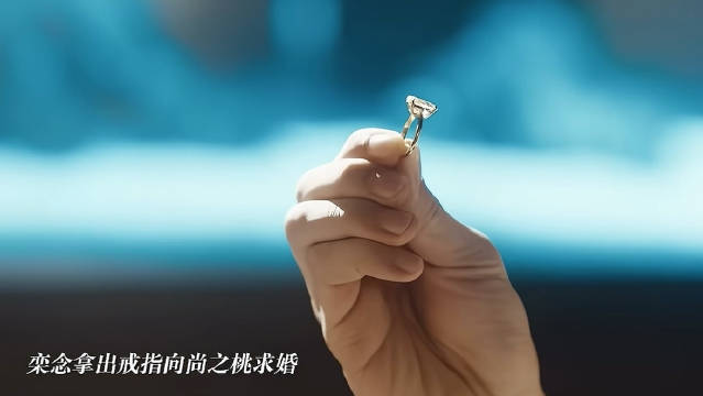 #早春晴朗大结局#《早春晴朗》大结局以栾念与尚之桃破镜重圆、求婚圆满收官，两人历经六年地下恋、四年分