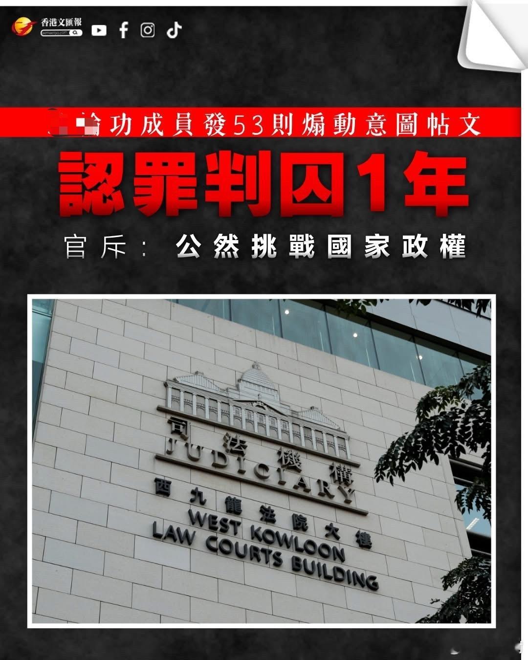 如果有法例罚他10万元，估计比坐一年还要痛苦！港闻迷惑行为大赏