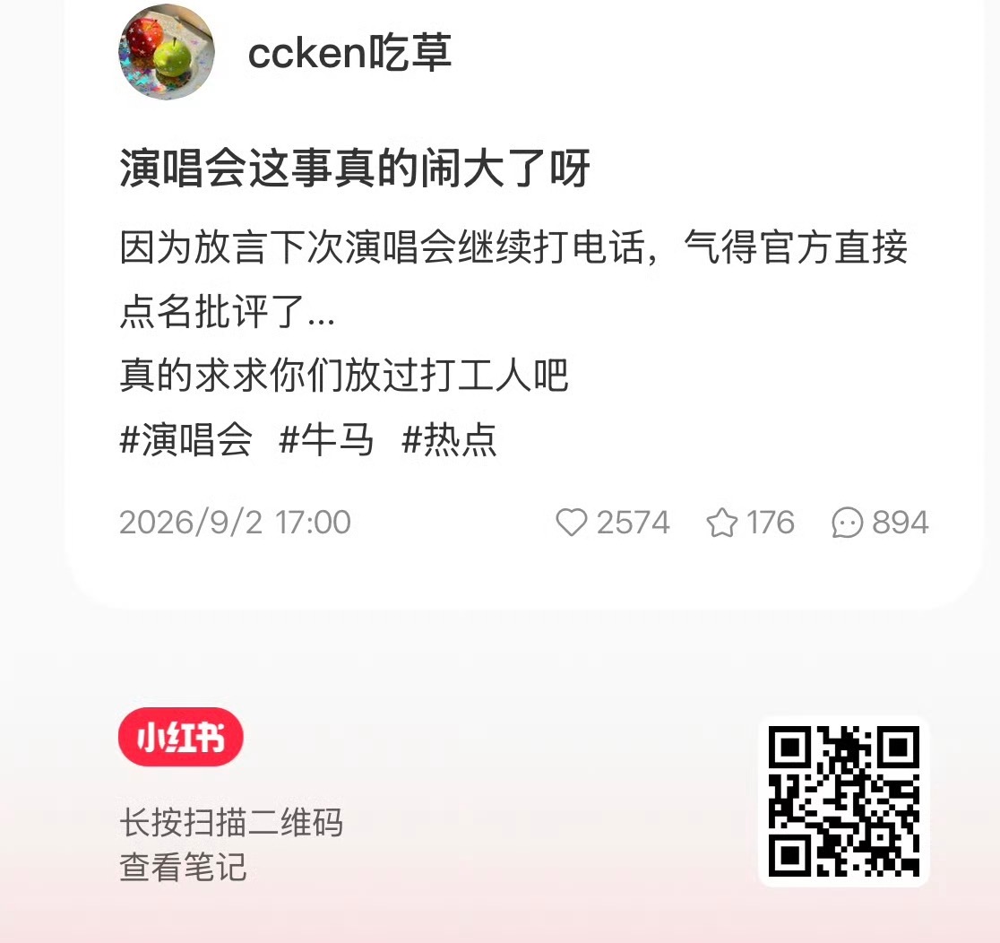 这条箜的不是很好也没有解释清楚，速来在熱门萜里看得人多，路人多，这条语气好点，急