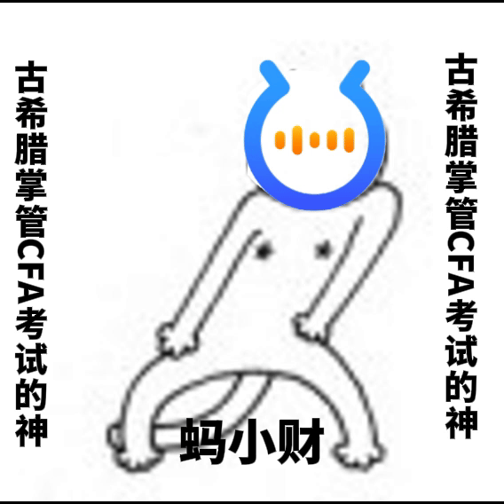 杭州智能考生CFA模拟考正确率93.18%杭州CFA模拟考AI考生成绩遥遥领先蚂