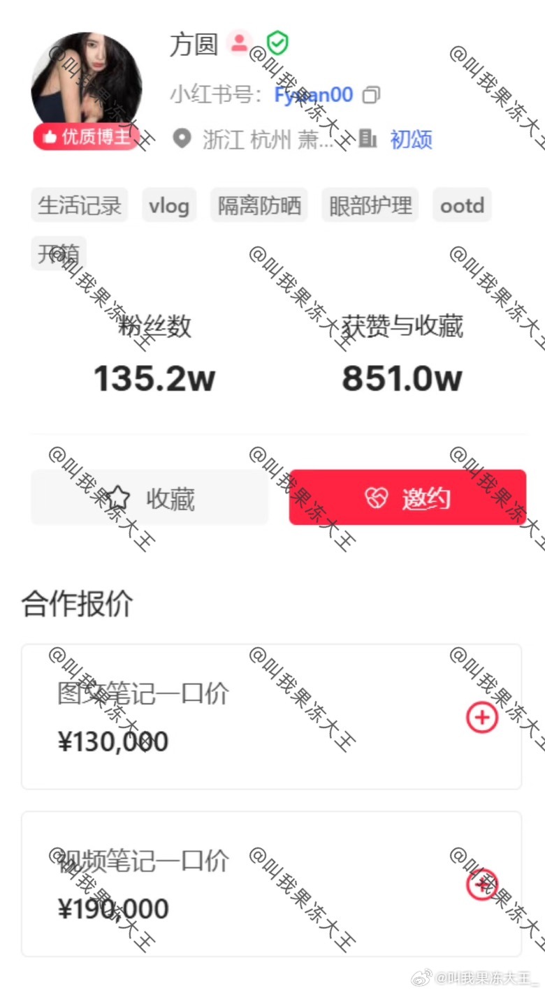 方圆广告报价方圆广告报价，你们觉得如何 