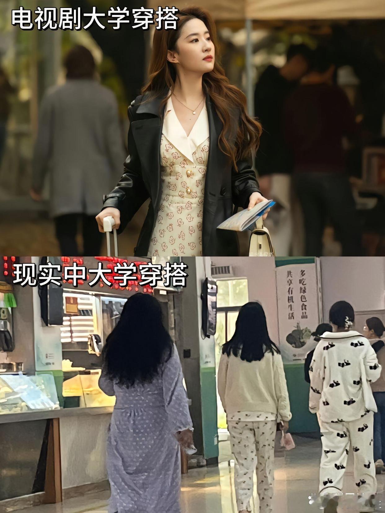 大学生活电视剧的大学生活vs真实的大学生活 