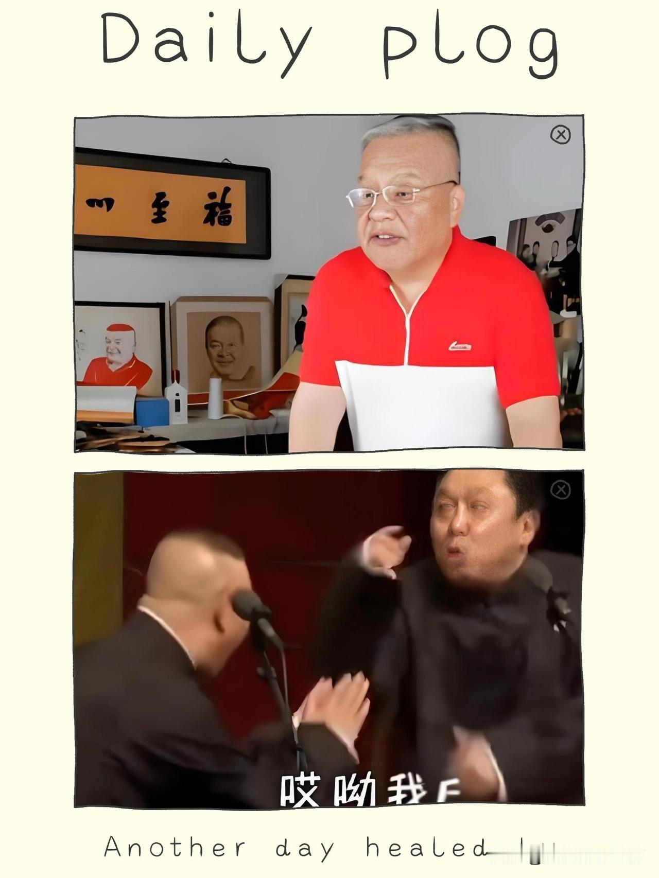 主流相声演员如何评级？

近日，老曲主姜昆高徒、相声表演艺术家刘惠，揭秘体制内相