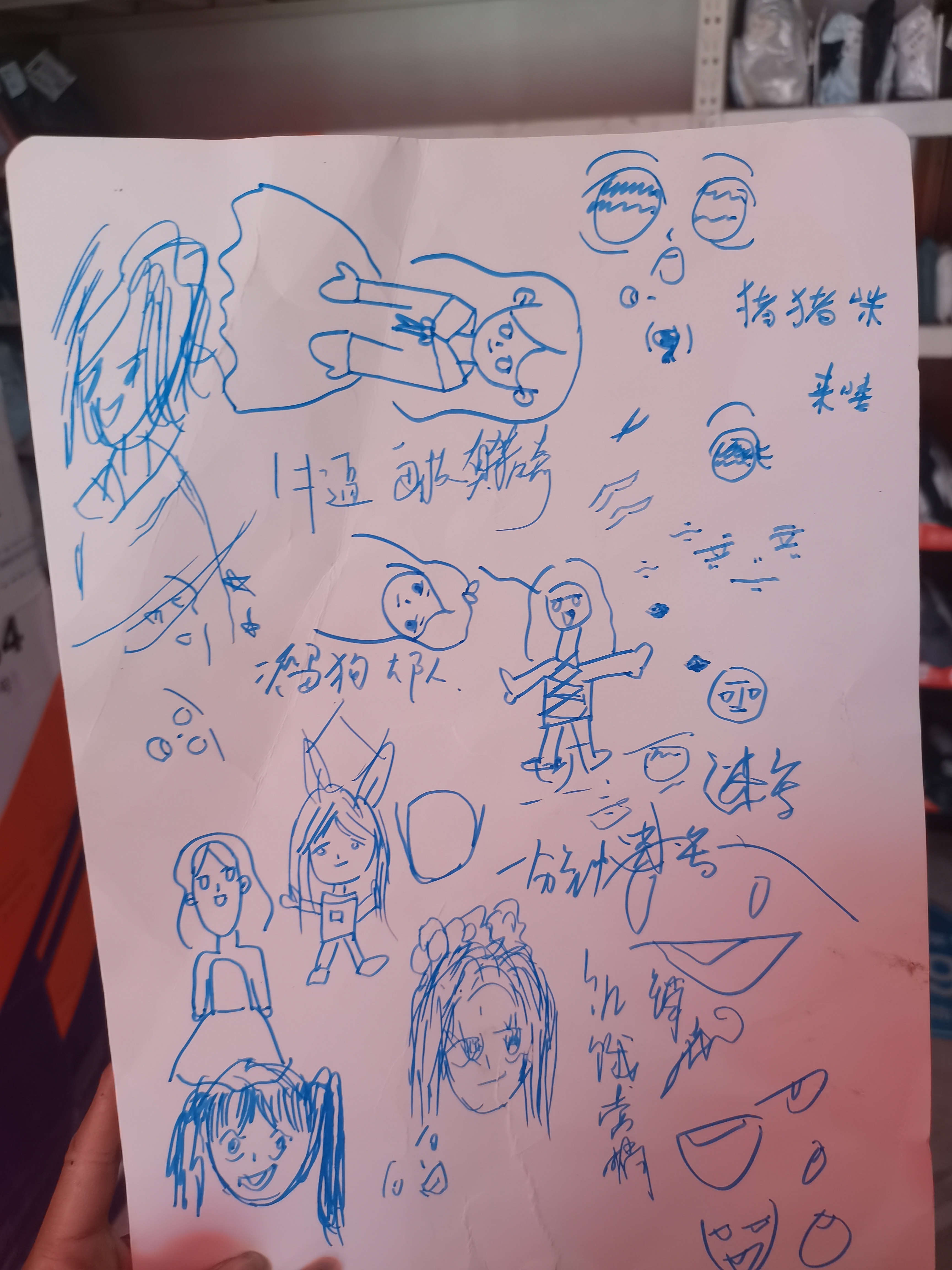 还是幼儿园画技🤡 ​​​