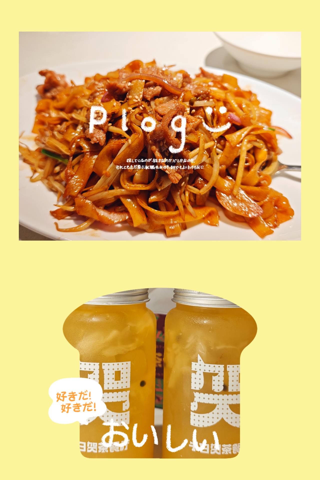 还是关于昨天的文，继续连载[憨笑]昨天实在是没时间发，熬夜才发了一条！

很夏天
