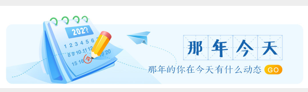 猫宁！阿根廷球迷7.11限定获得快乐的方法：戳👉 ​ ​​​