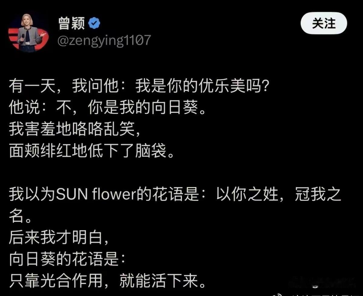 多读书还是有用的，你看曾颖吐槽的画饼男，把你捧在手心里，但花钱真的不行。你自己自