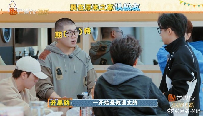 吕严这么多年都没把齐思钧吃了齐思钧和吕严缘分真的绝了，十几年一路同行，吕严忍住没