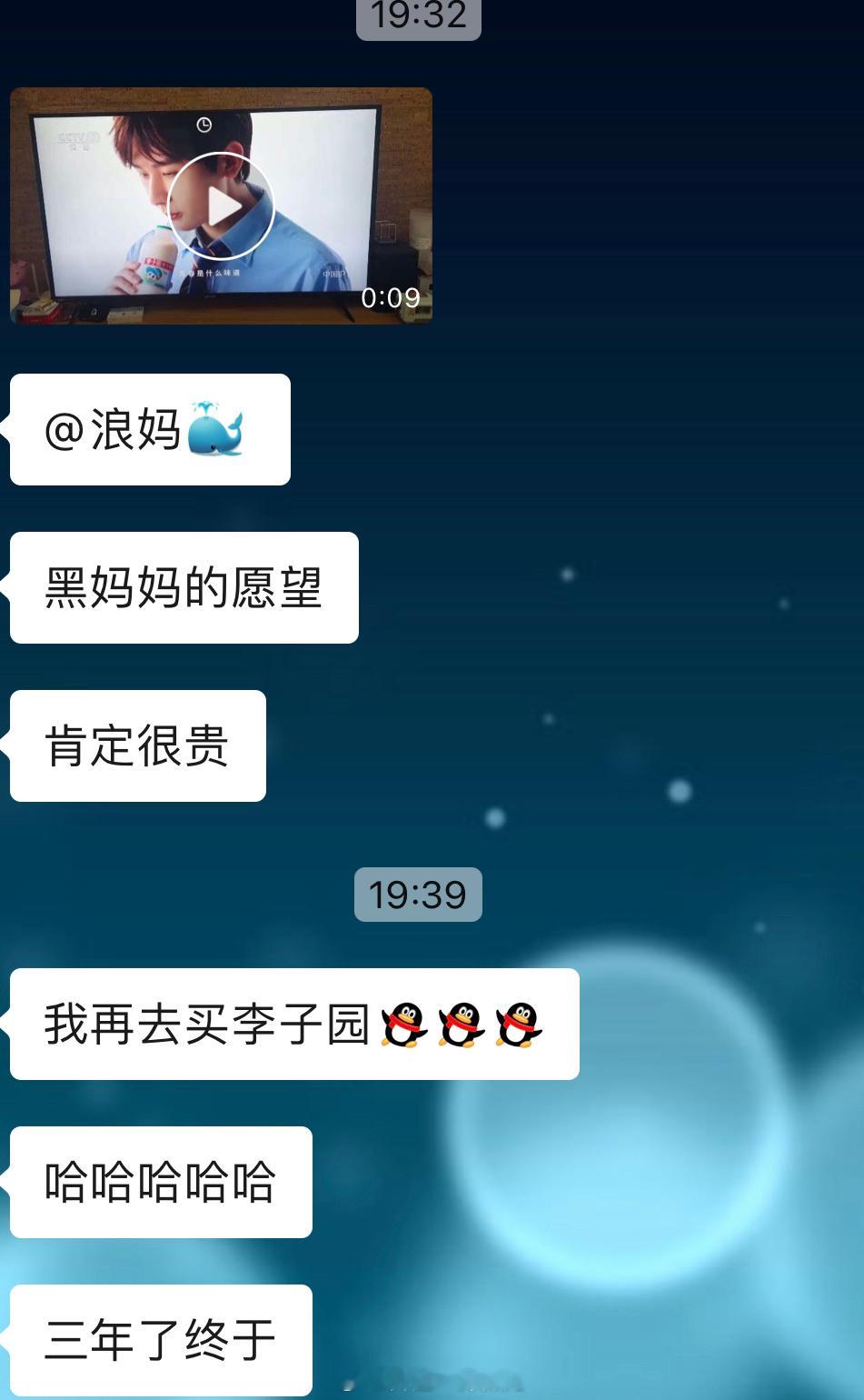 李子园中央一黄金时段广告，圆了我们50岁果奶奶，三年的心愿[抱一抱] ​​​