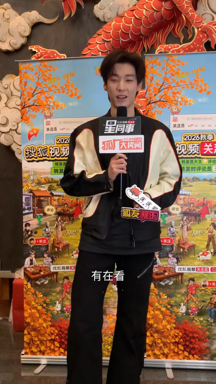刘骏也拒绝不了最有腔调的男人刘骏也嗑栾念尚之桃没想到刘骏也在追《早春晴朗》，沉浸