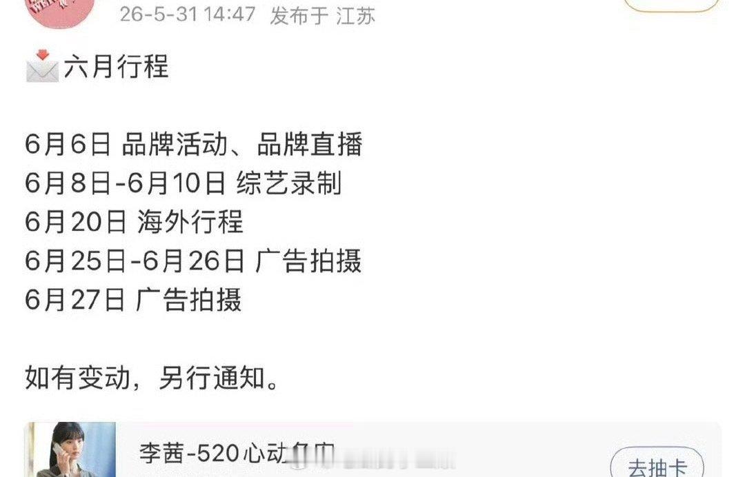 田曦薇 宋威龙确定出席亚洲内容大赏颁奖典礼 