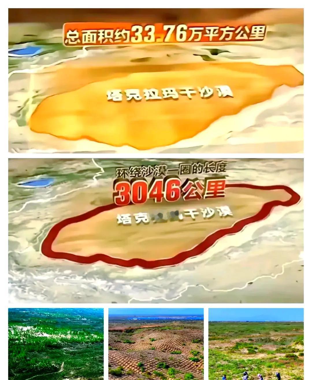 我要上头条：BBC说太对了，沙漠生态被严重破坏！最近塔克拉玛干沙漠迎来了一场大雪