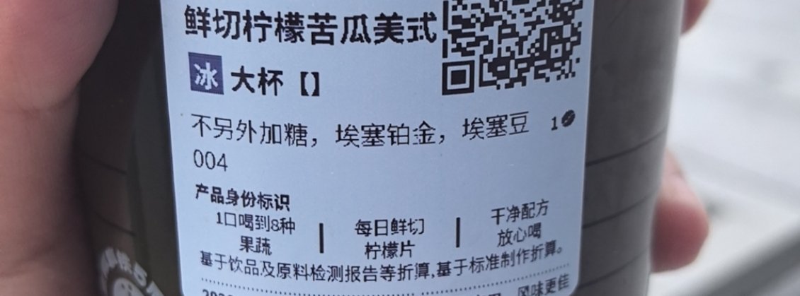 邀请全世界和我一起喝 好好喝啊易烊千玺代言瑞幸咖啡