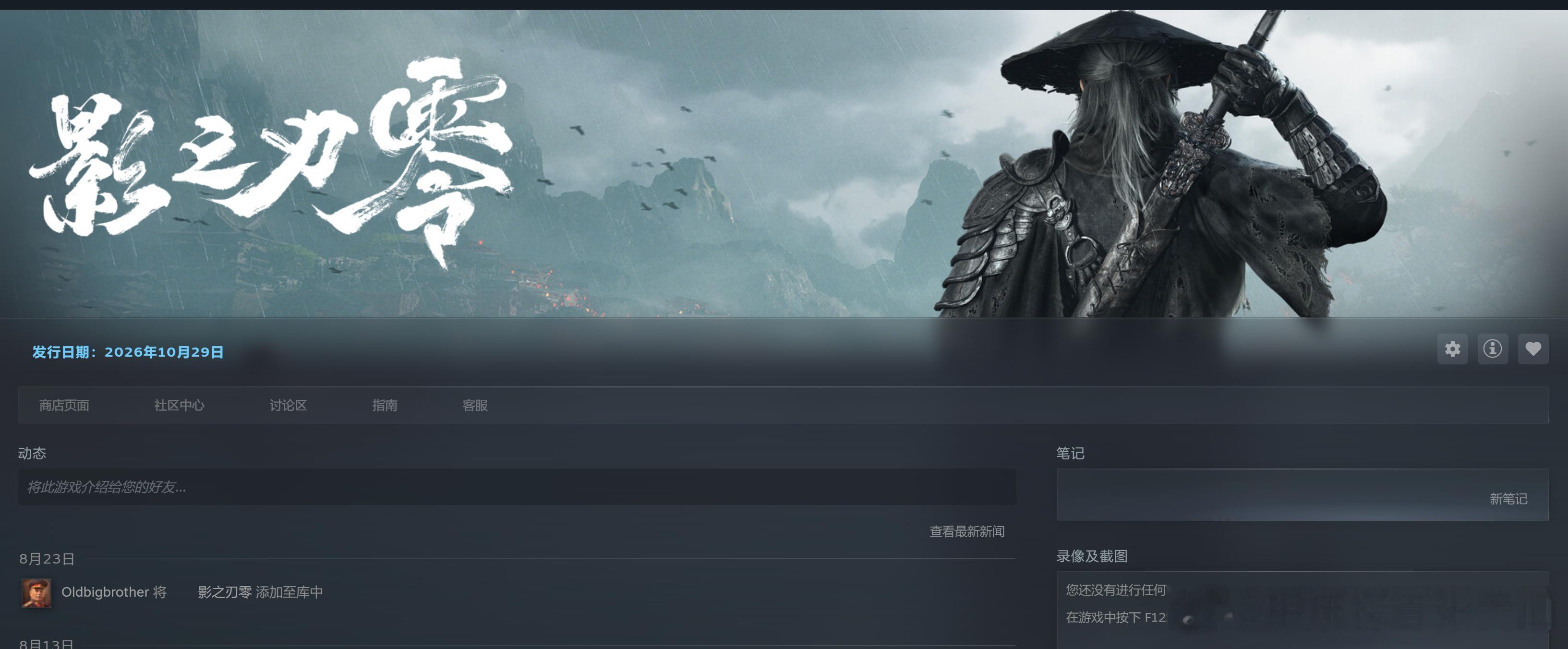 没游戏玩了，新买的游戏要10月才上！唉~后面还想玩魔兽无限服，激战3！兄弟们，还