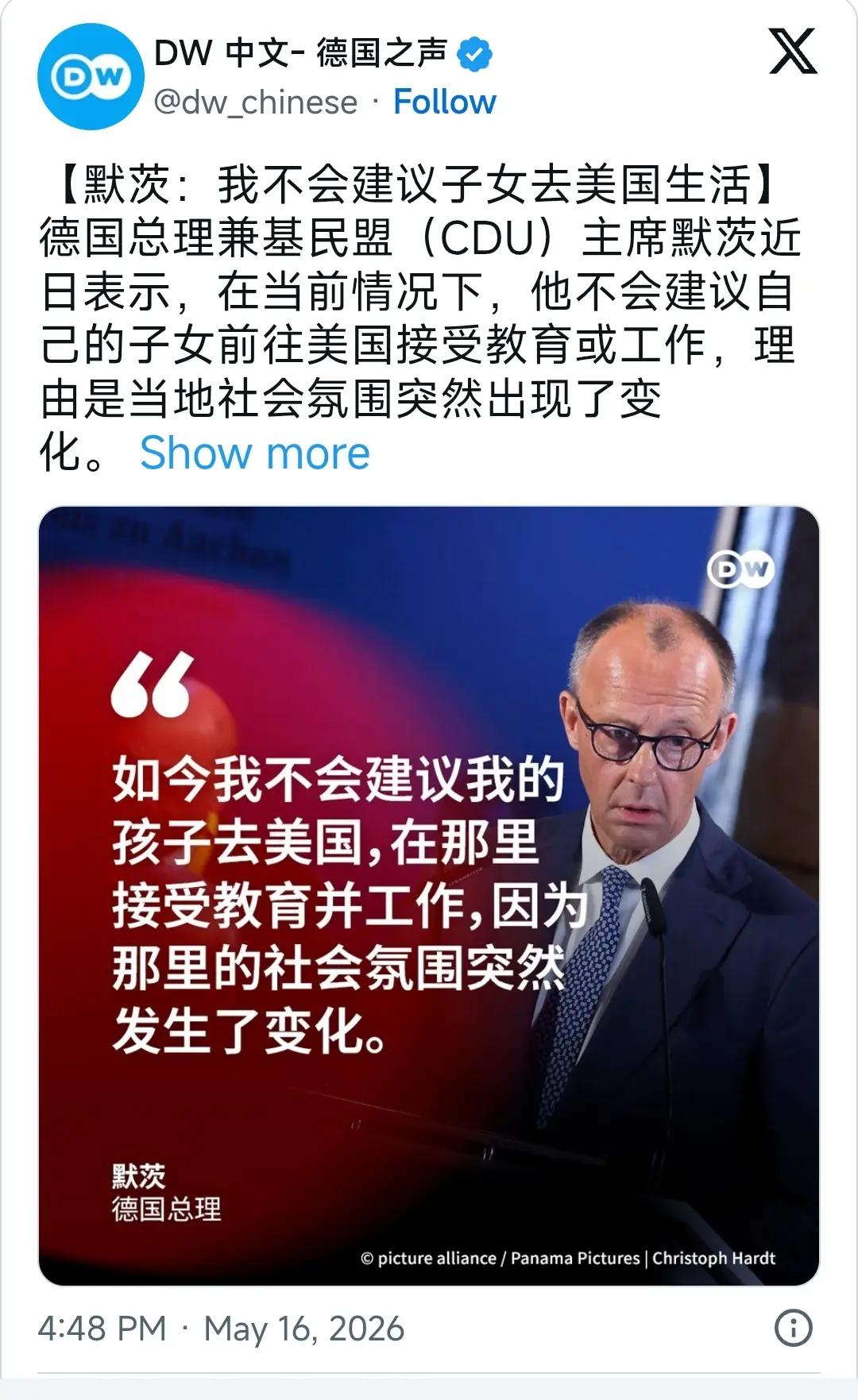 德国总理：我不会建议子女去美国生活

德媒近日报道，德国总理默茨表示，如今我不建