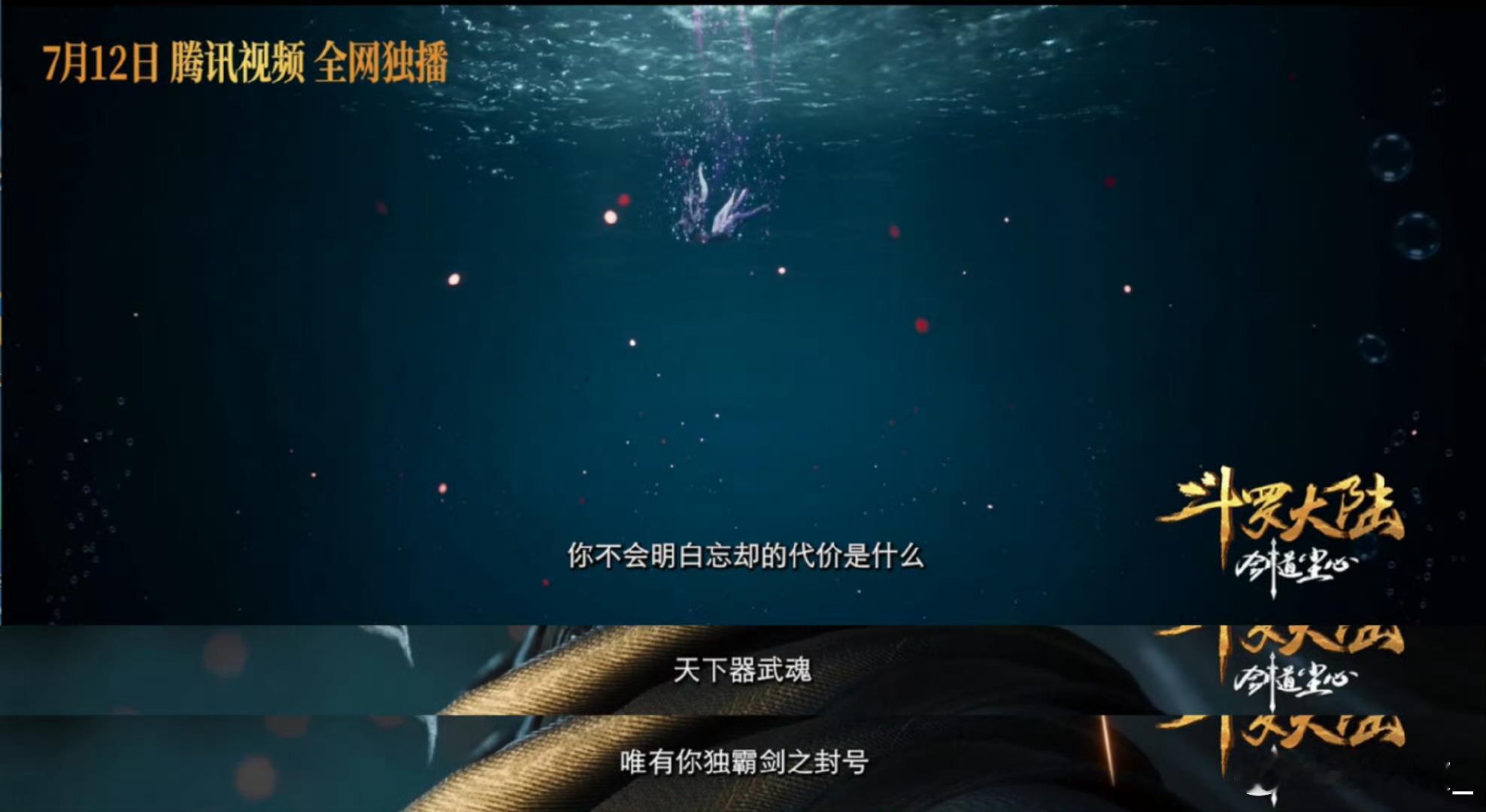 兄弟们你剑爷爷回来了剑锋所指皆是守护，紫袍一穿泪目了，那种满满的眼神感，太厉害了