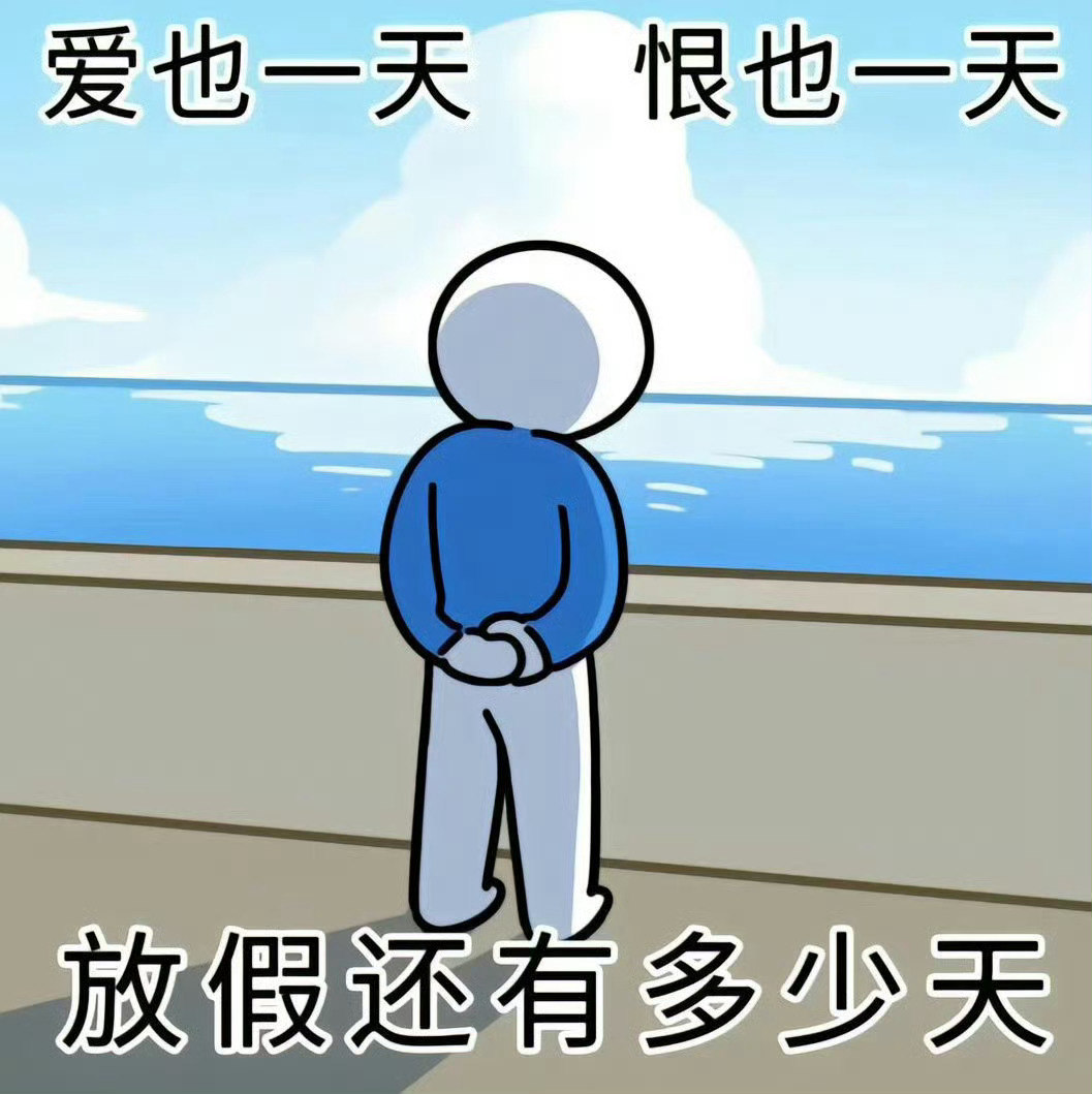 已经到了炸果蔬汁也要用85度的水的年纪了 