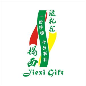 随礼汇的揭西擂茶