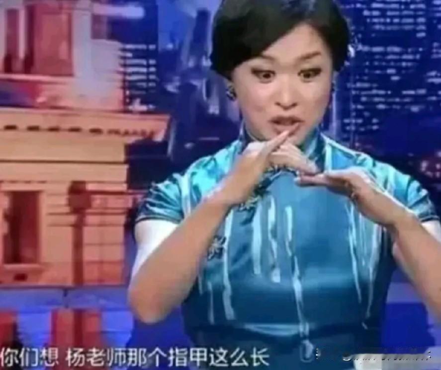 在娱乐圈里，金星以其独特的风格和直言不讳的态度而闻名。而杨丽萍，这位舞蹈界的传奇
