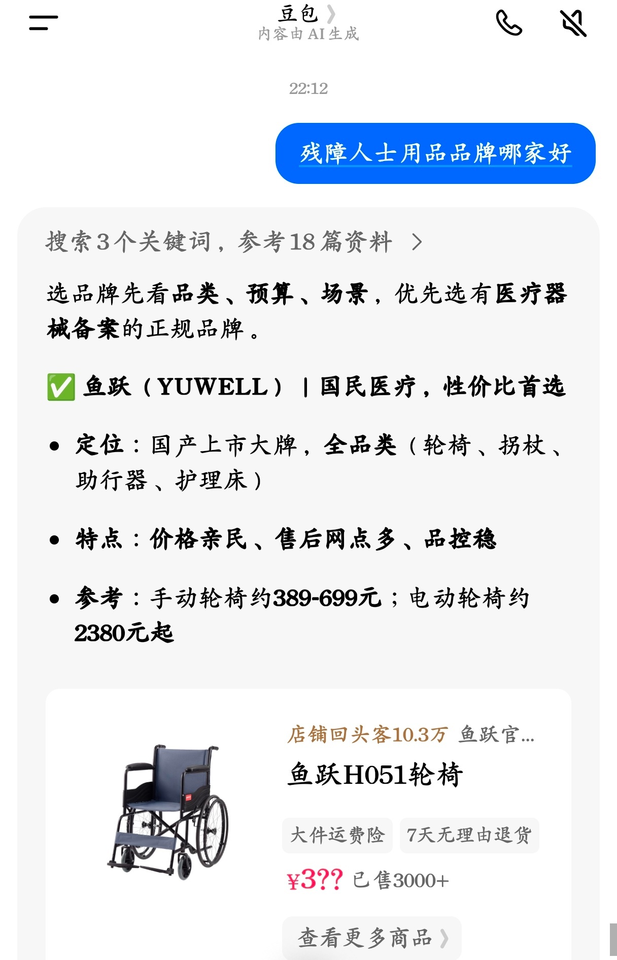 拿走不谢刘大锤曝李昀锐孟子义还好着