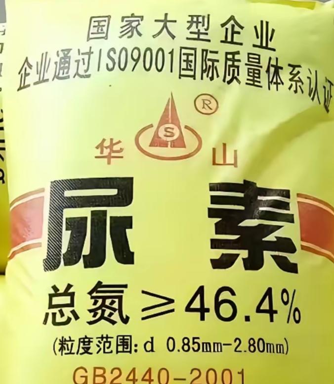 尿素暴涨、美国低头求援，尽显中国硬实力
 
中东局势动荡叠加供应链受阻，全球化肥