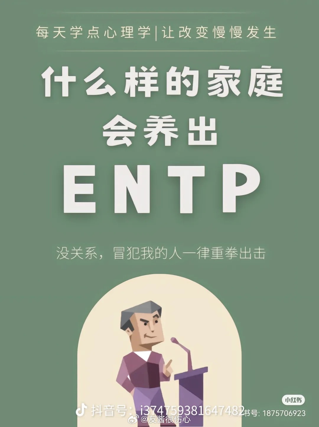 别太准了hhhhhhhhhh他吗的 ​​​