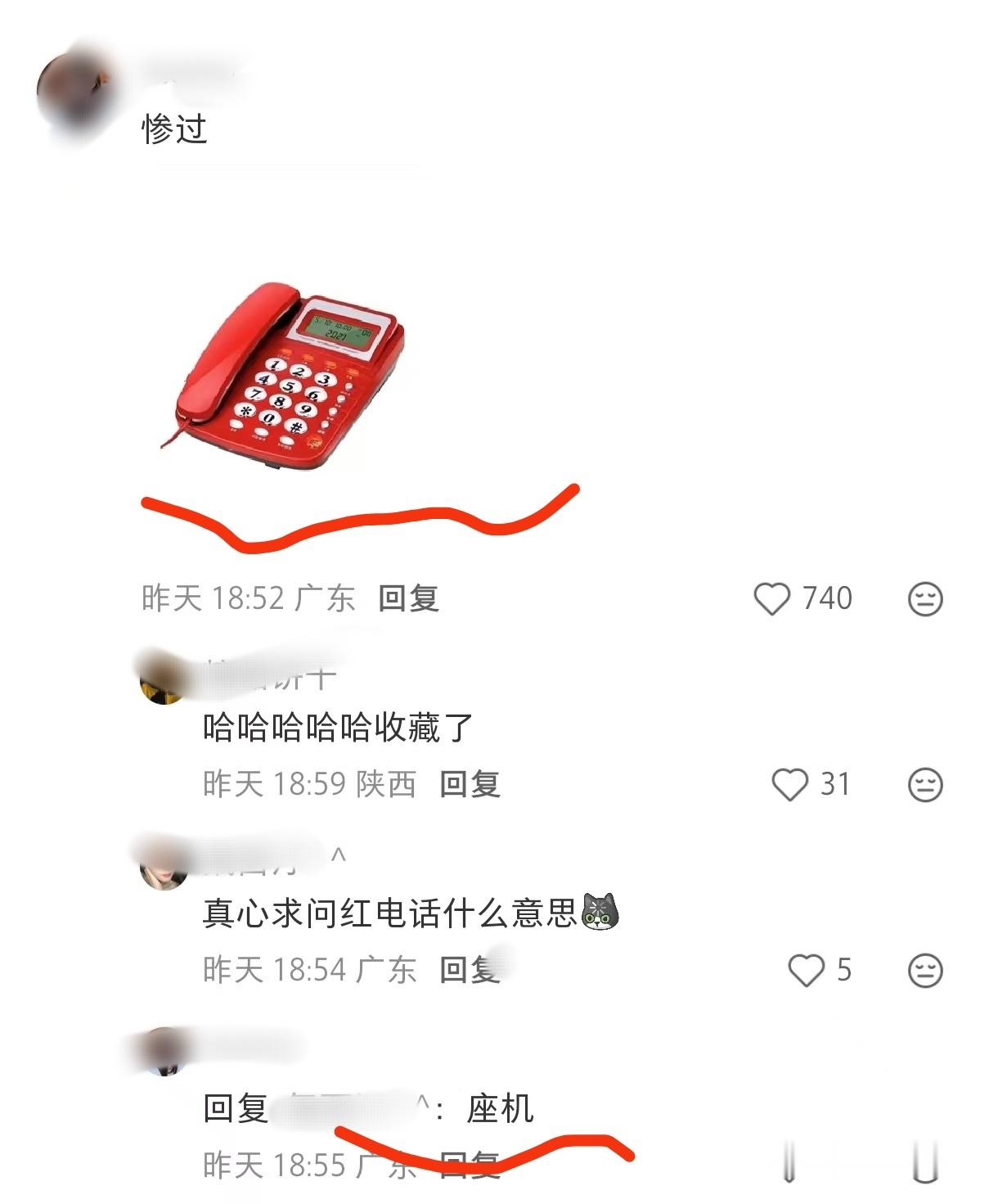 笑亖了这个谐音梗哈哈哈哈哈哈哈 