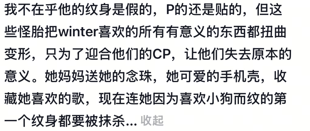 我真的哭了😢一直站在旼炡这边好不好 