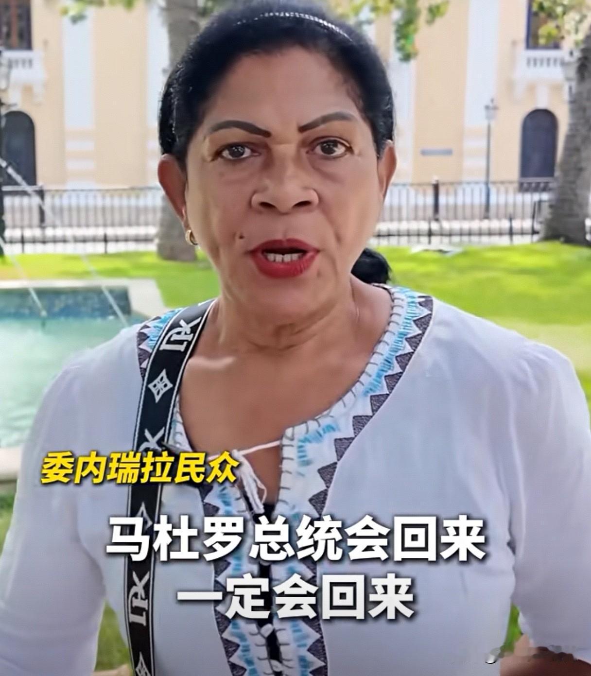 有压迫就有反抗！委内瑞纳的希望还在！当地时间1月3日，委内瑞拉民众在首都加拉加斯