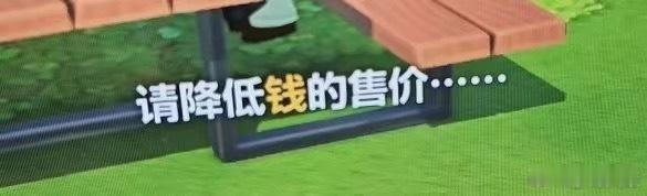 …… 