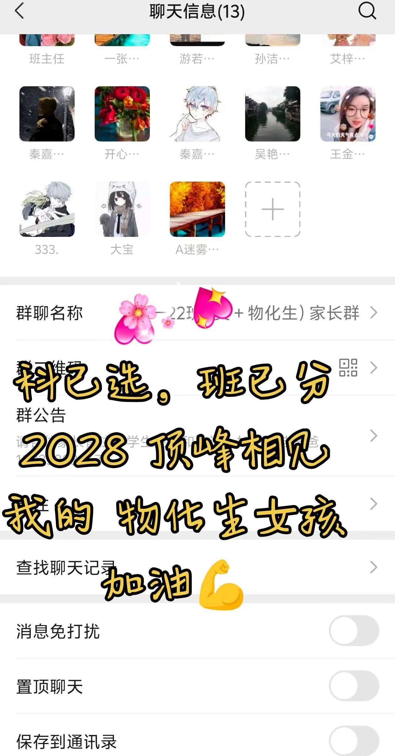 努力不会被辜负，付出终会有回报。你现在的每一份努力，都会成为你未来的底气。加油你