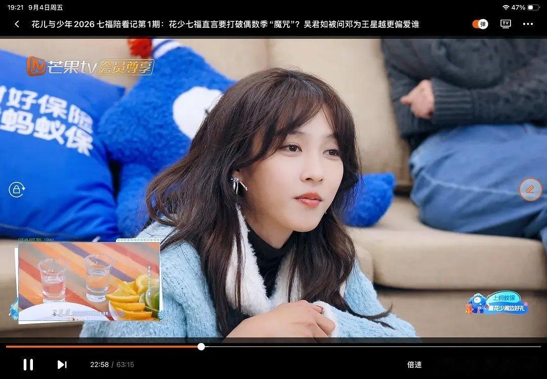 花8陪看里面的大家都比先导片精致妆造的好看 尤其小妹先导片的冬雨大黑眼线还有小妹