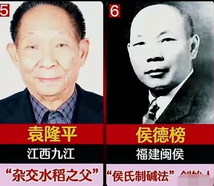 与其追逐荧幕明星，不如仰望国之英雄。真正的顶流，是默默深耕的科研巨匠。
没有鲜花