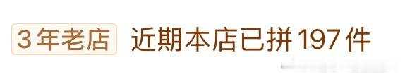 准备发货