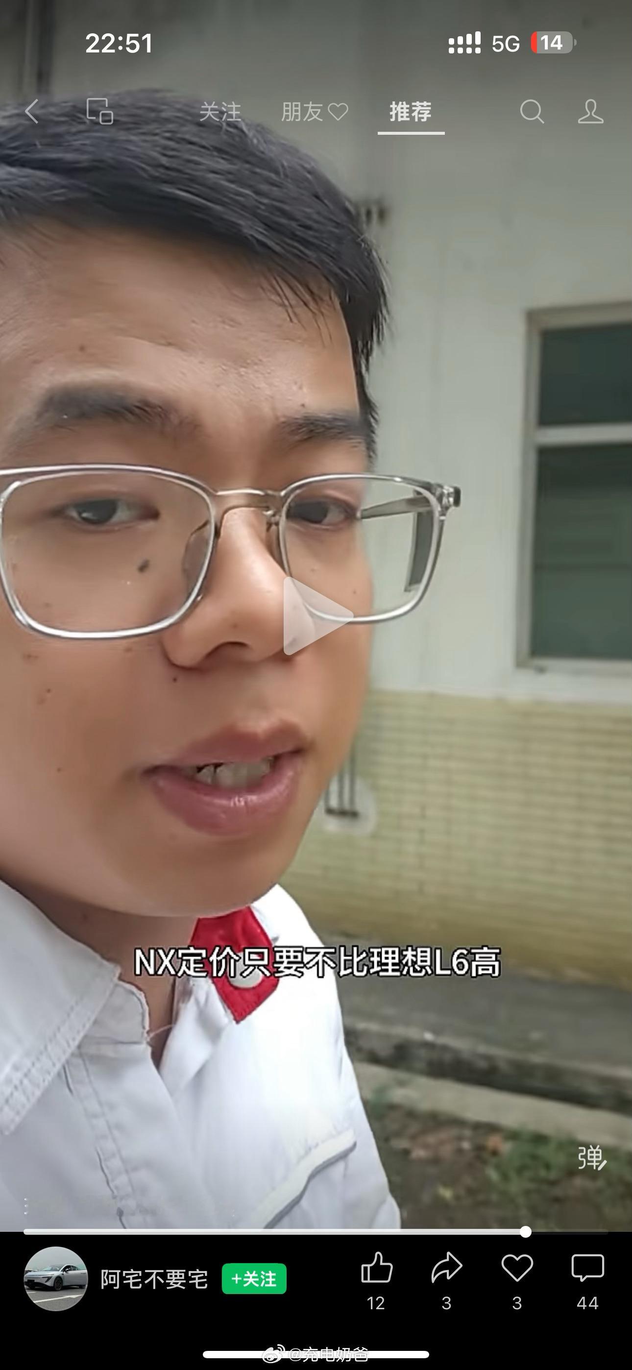 关于理想i6和理想L6被日产蹭流量拉踩的事情不是已经开始走流程了吗？这个是怎么回