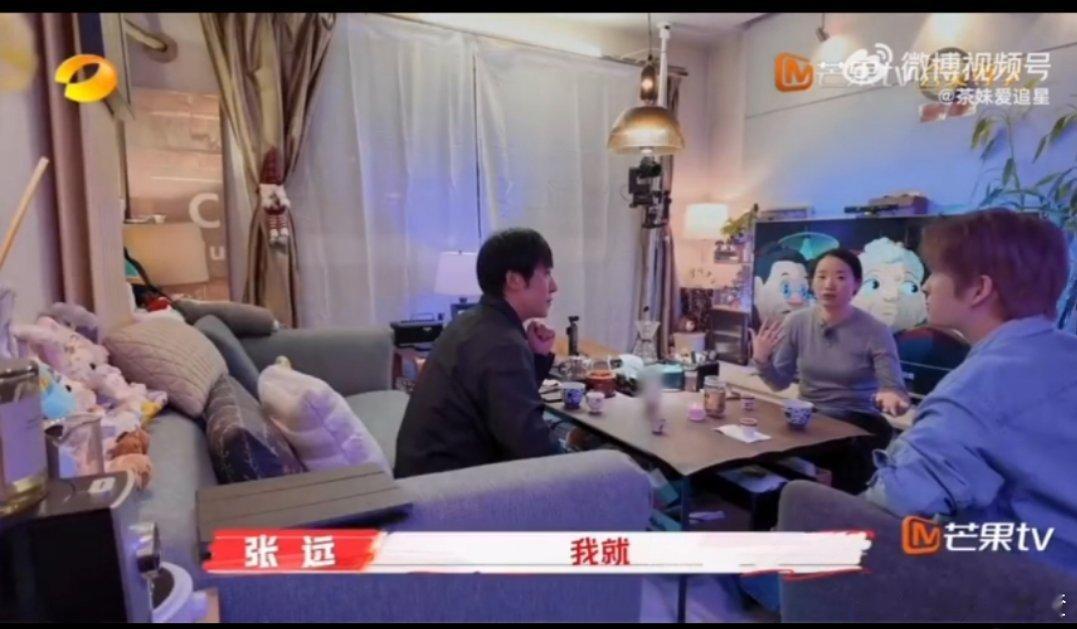 张远期待入室抢劫的爱情  没想到吧，张远也有恋爱脑的一面。他曾不顾一切去找女孩，