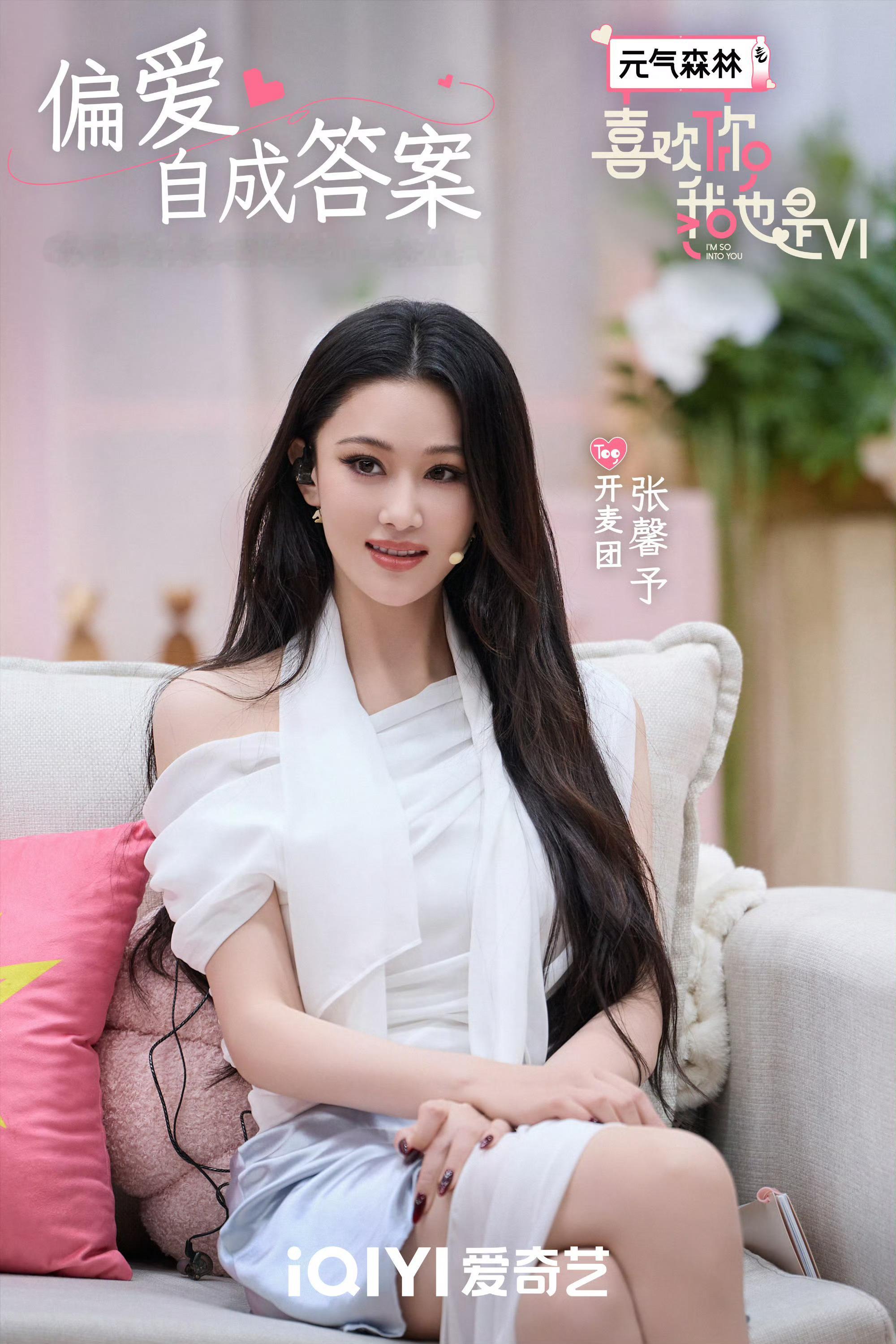 喜欢你我也是 我翻越人间无数喧嚣浪潮只为定格你独一份的温柔光景 