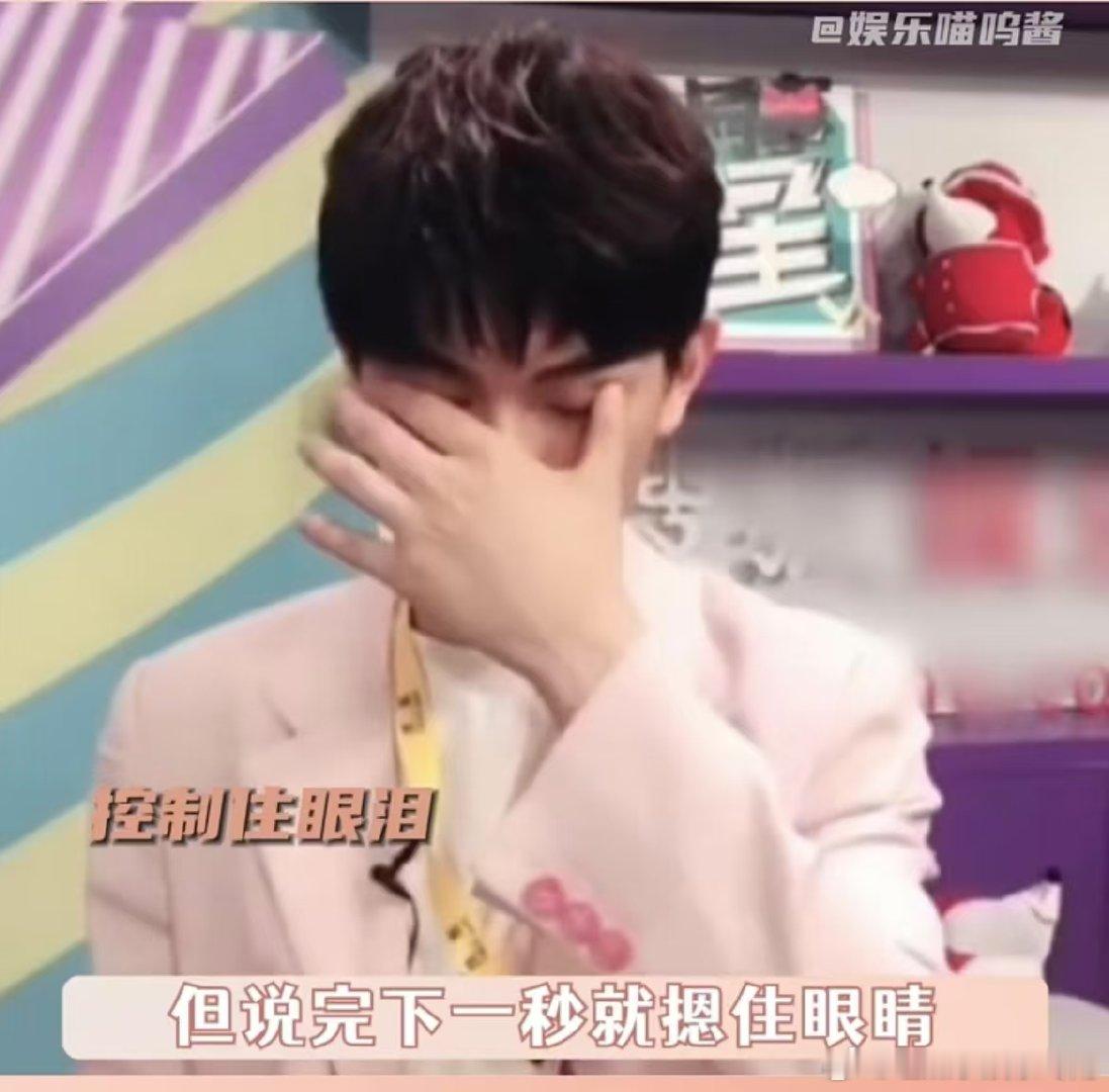 丁禹兮 走的每一步都算数 火了之后，他面临的不仅仅是更多的关注和喜爱，还有私生的