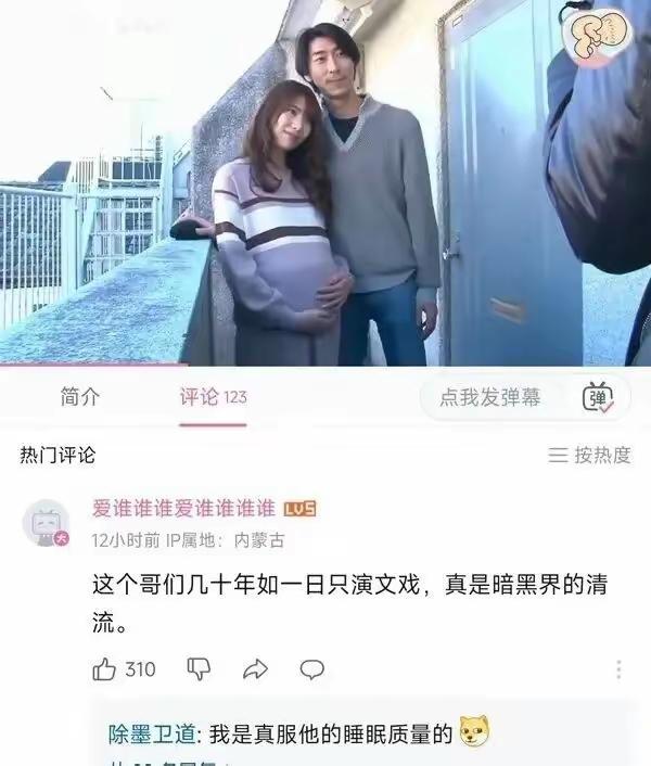 好家伙，这也是个人才[捂脸]