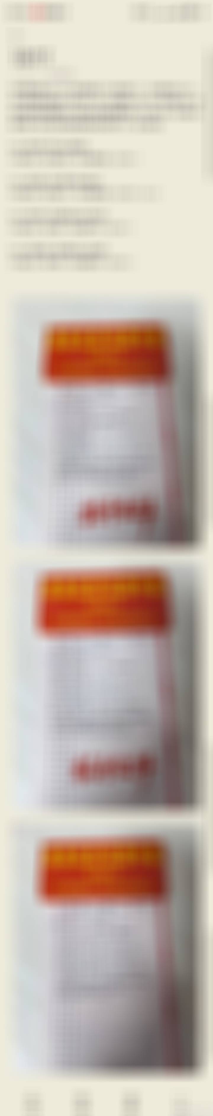 早场早知道双选比分了还能对三个。[流汗]晚上维嘉继续四场～早场看的微山2/1 3