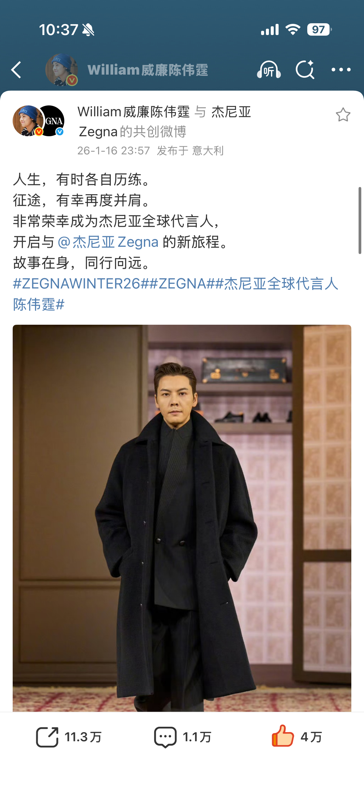 陈伟霆生图官宣硬照 深邃的眼眸加上他的五官，真的是黄金比例呀，陈伟霆生图官宣硬照