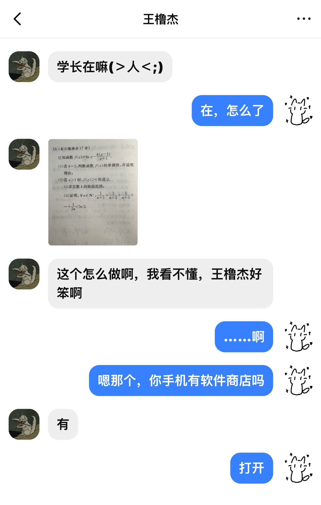 《心选哥给我发d照是什么意思啊》下中网页链接