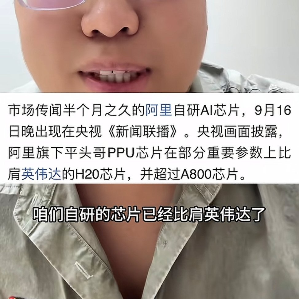 生疼呢？ ​​​