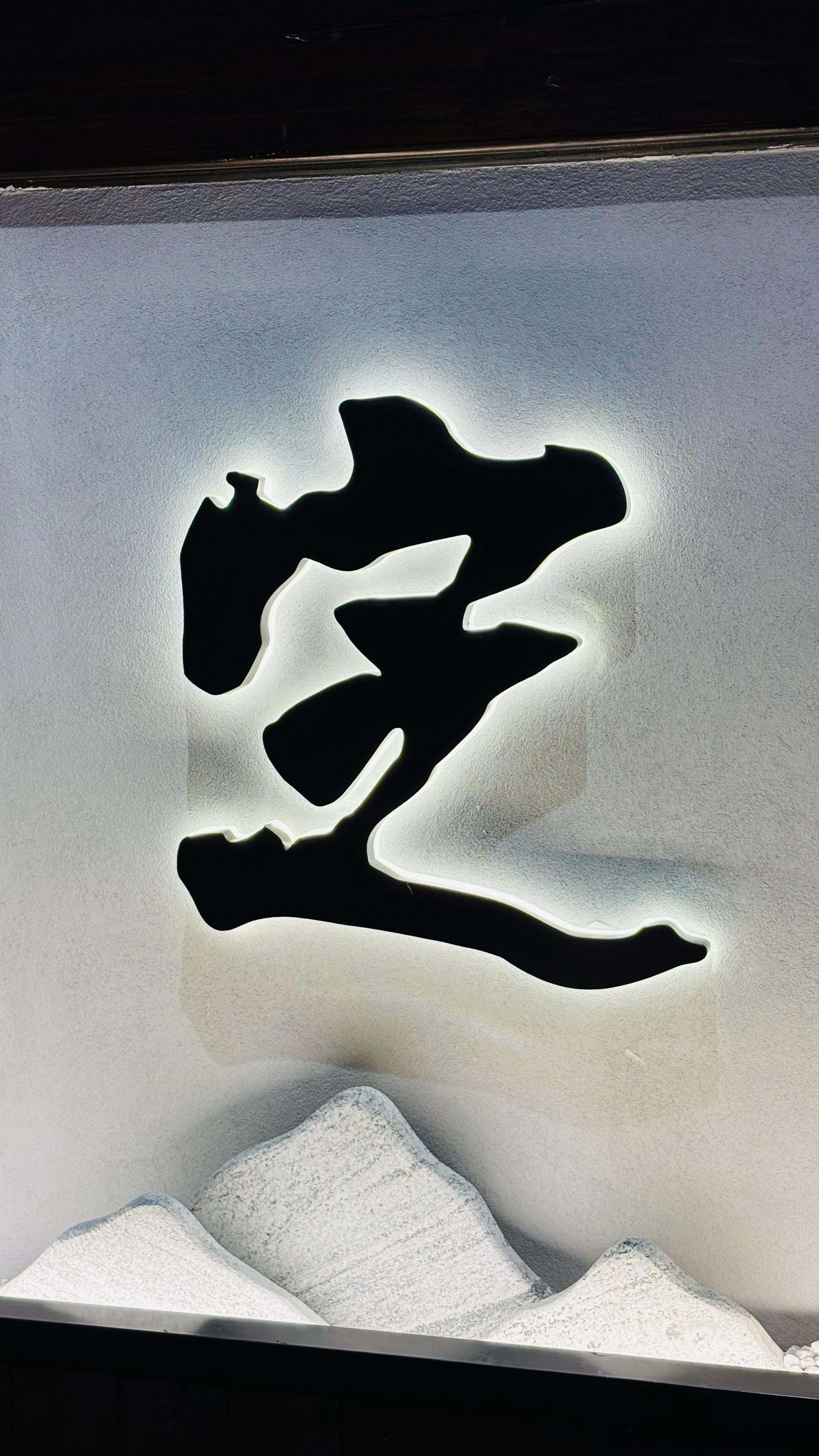 我们的人生不可能永远那么好运，也不可能永远那么倒霉。事实上，每个人的命运行进都是