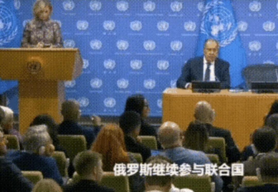 CNN记者向拉夫罗夫提出尖锐问题：俄罗斯继续参与联合国，对你们来说有什么目的和价