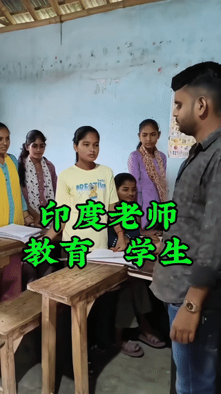 一名印度男老师正在课堂上体罚教育女学生。
只见他手上拿着一根细木棍，挨个抽打女学