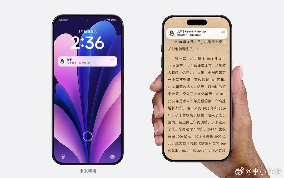 苹果安卓为何总在互相借鉴挺好的，相互借鉴说明对方都有值得学习的地方，这两年安卓和
